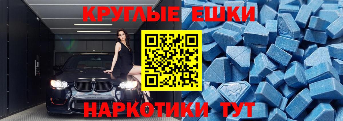 shop телеграм  Экстази  Ecstasy DUBAI  купить   ЭКСТАЗИ TESLA  Вход с VPN  Полевской 