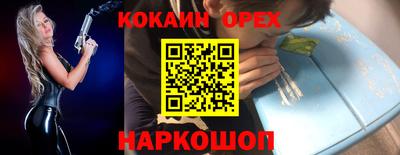 скорость mdpv Пыть-Ях