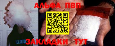скорость mdpv Пыть-Ях