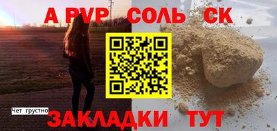 мдпв Пугачёв