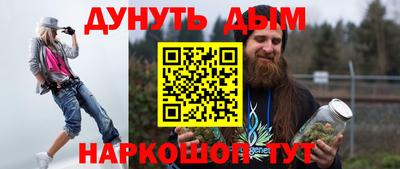 героин Пушкино