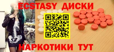 мефедрон мука Рыбинск