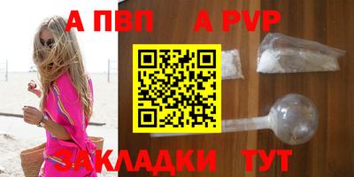 эйфоретик Рузаевка