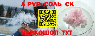 мдпв Пугачёв