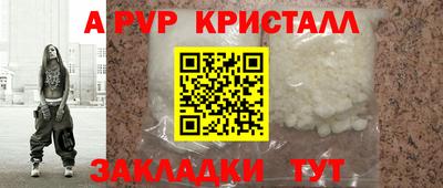 скорость mdpv Пыть-Ях