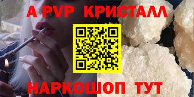 скорость mdpv Пыть-Ях