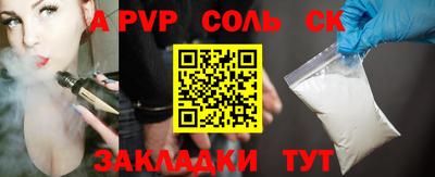 скорость mdpv Пыть-Ях