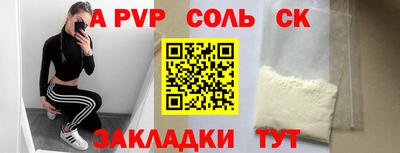 эйфоретик Рузаевка