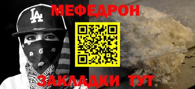 скорость mdpv Пыть-Ях