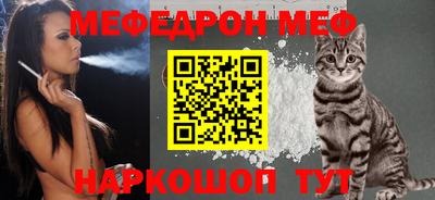 скорость mdpv Пыть-Ях