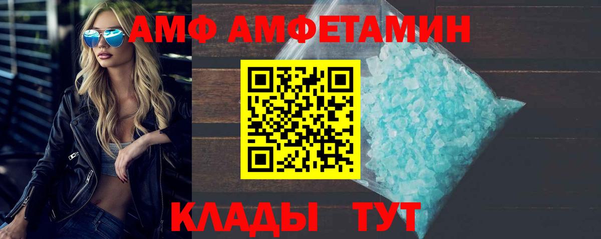 Первитин  Метамфетамин мет  Вход с VPN  Полевской 