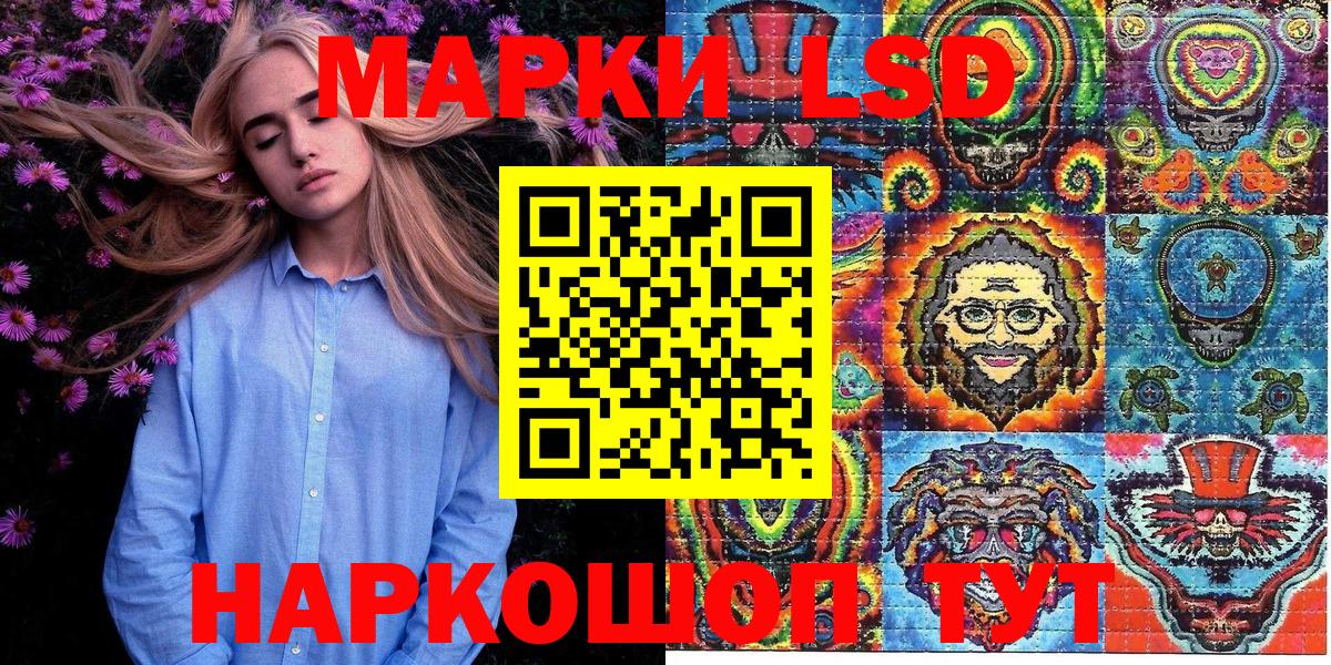 Марки 25I-NBOMe 1,8мг  Вход с VPN  Марки 25I-NBOMe  Полевской 