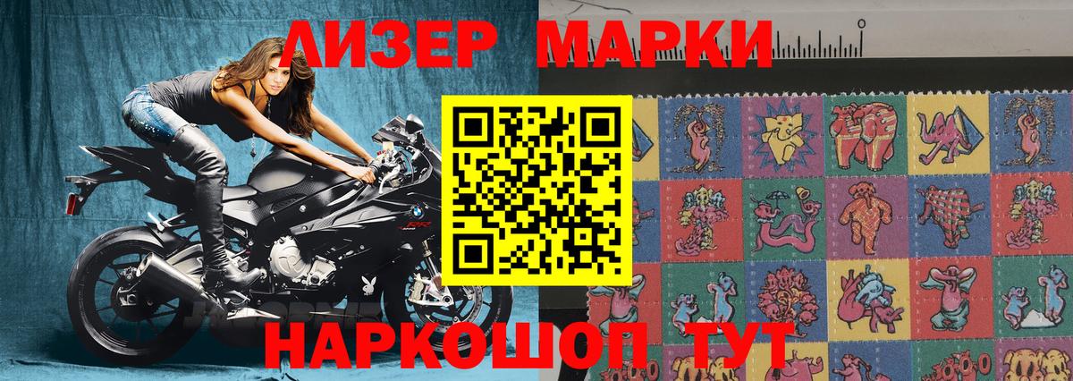 Марки N-bome 1,5мг Полевской